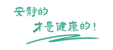 住宅設(shè)備低頻噪音治理，商業(yè)綜合體減振降噪，工業(yè)廠(chǎng)界車(chē)間噪聲治理技術(shù)提供商