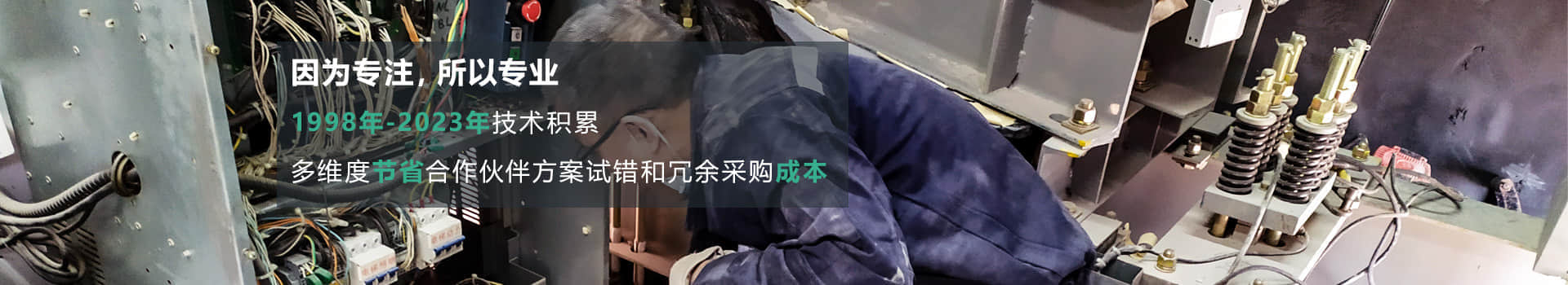 幫助客戶(hù)規(guī)劃，優(yōu)化減振降噪工藝，為客戶(hù)節(jié)約試錯(cuò)和冗余采購(gòu)成本-杭州漢克斯隔音