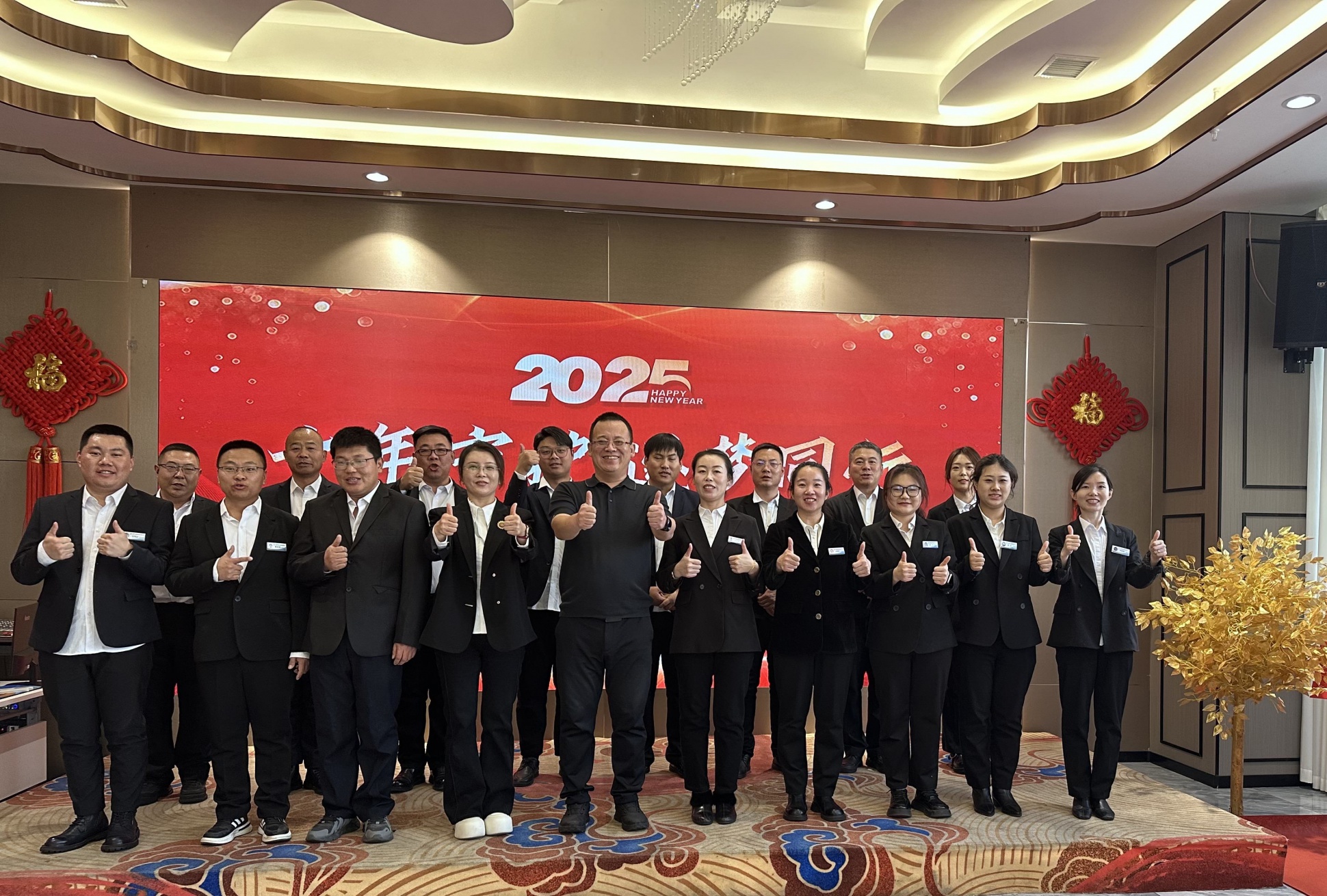 【創(chuàng)安保安】2024年終總結(jié)大會暨十周年盛典